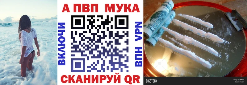Купить наркотики Питкяранта Марихуана  БУТИРАТ  Гашиш  МЕФ  КОКАИН 