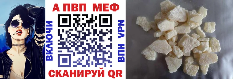 Alpha-PVP Crystall  как найти наркотики  МЕГА вход  Питкяранта 