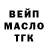 Альфа ПВП крисы CK Stanislav Vinokurov