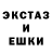 Экстази 280мг Drop Assassin