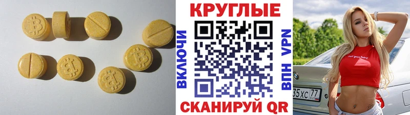 KRAKEN ссылки  как найти наркотики  Питкяранта  Экстази 300 mg 