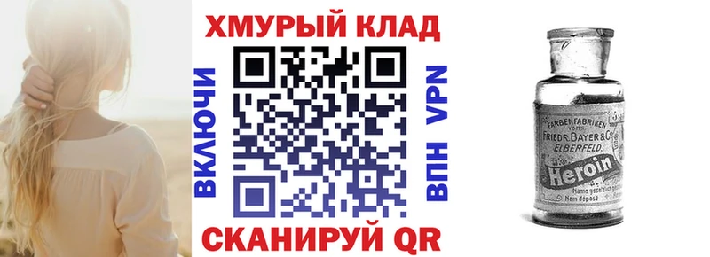 Героин VHQ  дарнет шоп  Питкяранта 