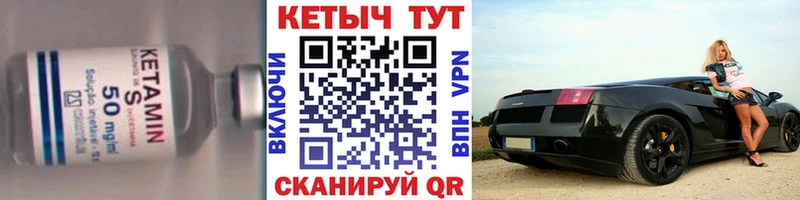 дарнет шоп  кракен вход  КЕТАМИН ketamine  даркнет какой сайт  Питкяранта 