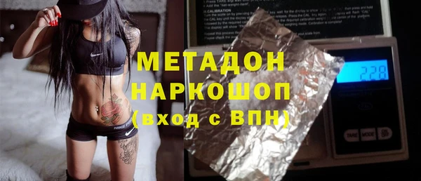 первитин Краснотурьинск