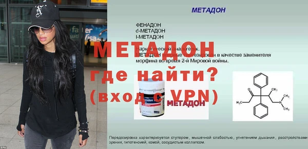 первитин Краснотурьинск