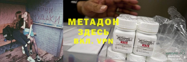 гидра Краснослободск