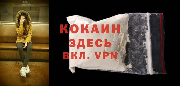 дурь Красноперекопск
