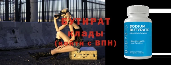 гидра Краснослободск