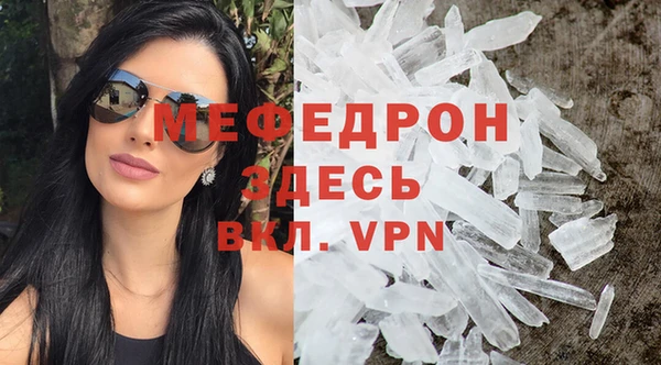первитин Краснотурьинск