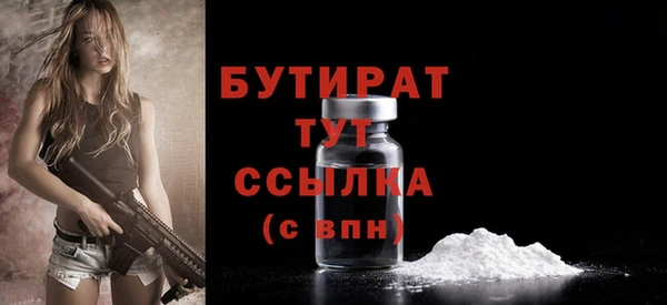 гашишное масло Кулебаки