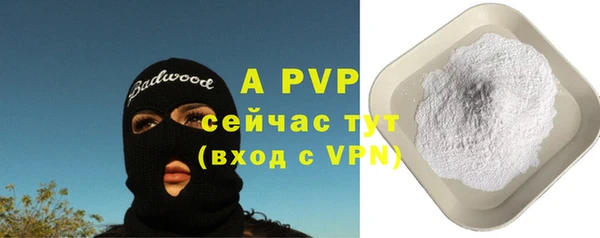 мдпв Орск