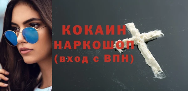 дурь Красноперекопск