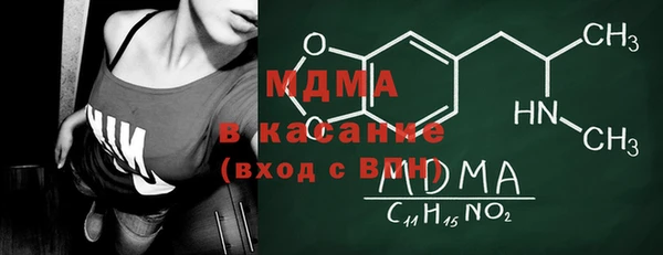 гидра Краснослободск