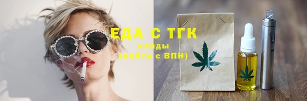 дурь Красноперекопск