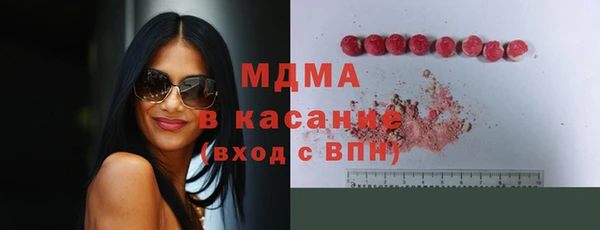метамфетамин Великий Новгород