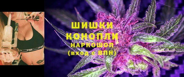 экстази Куйбышев