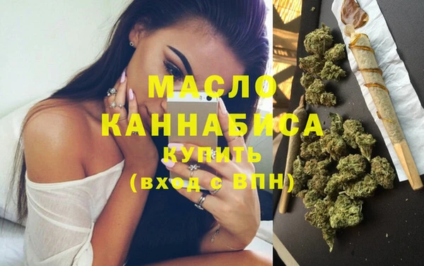 экстази Куйбышев