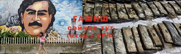 первитин Краснотурьинск