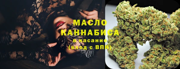 гашишное масло Кулебаки
