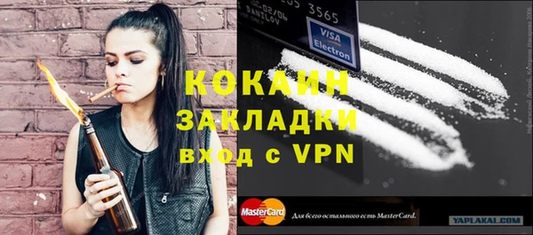 трава Братск