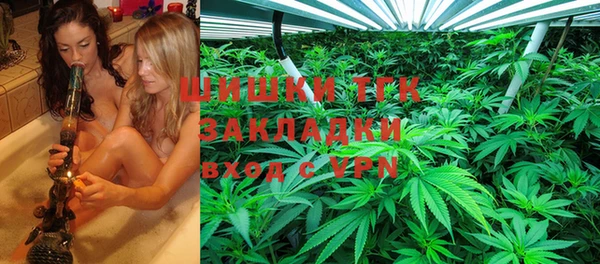 экстази Куйбышев