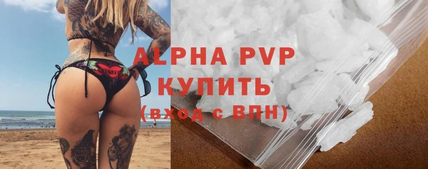 дурь Красноперекопск