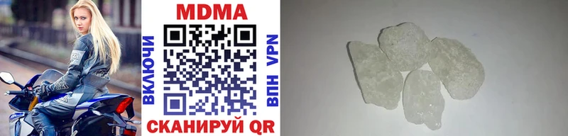 купить закладку  Питкяранта  MDMA кристаллы 