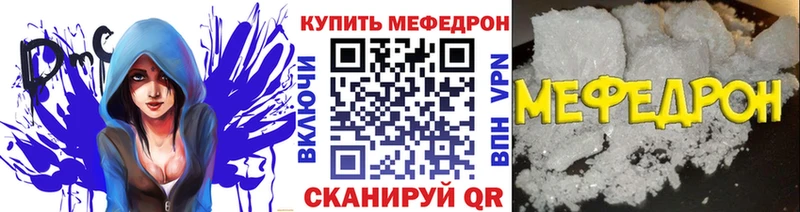 продажа наркотиков  Питкяранта  Меф кристаллы 