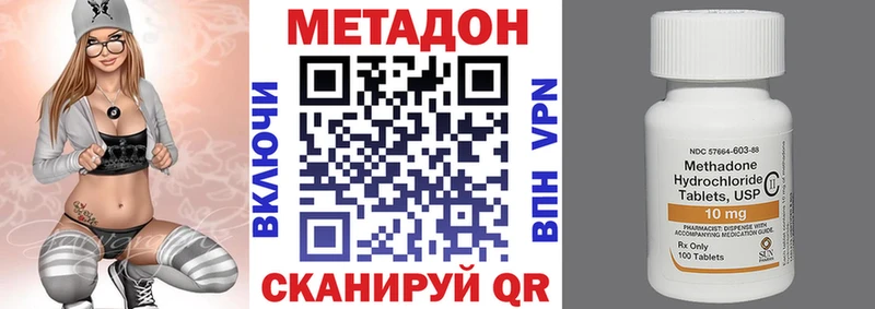 МЕТАДОН кристалл  купить наркотики сайты  Питкяранта 