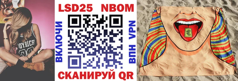 blacksprut онион  Питкяранта  Марки 25I-NBOMe 1,8мг 